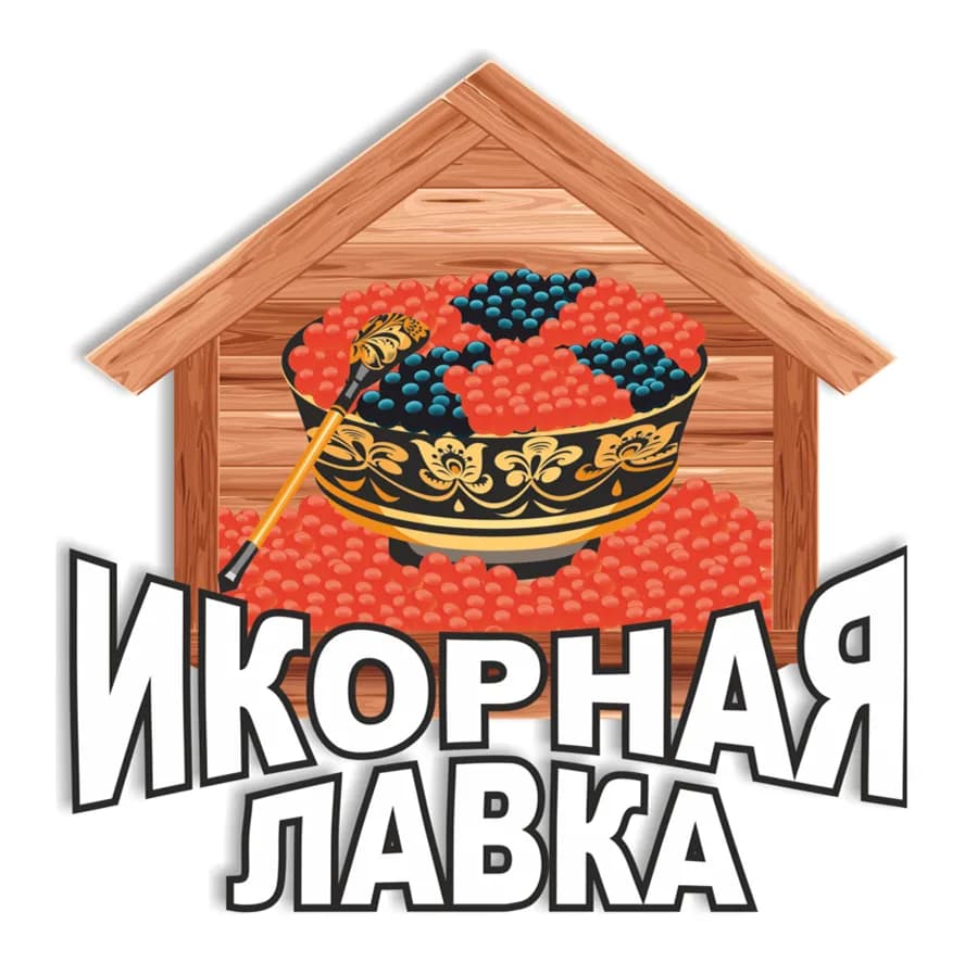 ИКОРНАЯ ЛАВКА